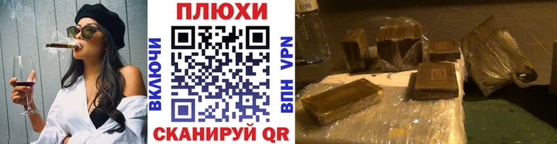 Купить закладку APVP  АМФЕТАМИН  ГАШИШ  Бошки Шишки  МЕФ  Пугачёв