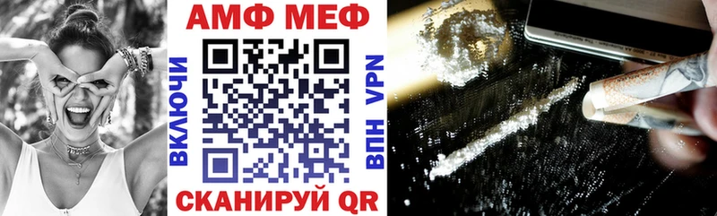 Купить где  Пугачёв  Amphetamine Розовый 