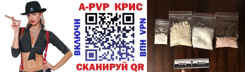 Купить закладки  Пугачёв  Alpha PVP крисы CK 
