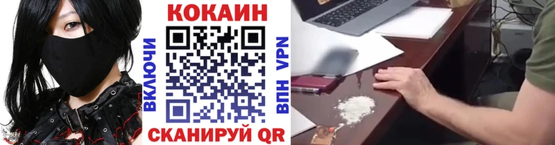 COCAIN Боливия  Купить  Пугачёв 