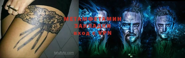 спиды Белокуриха