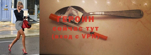 винт Беломорск