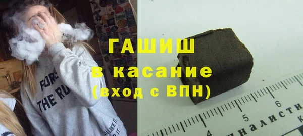спиды Белокуриха