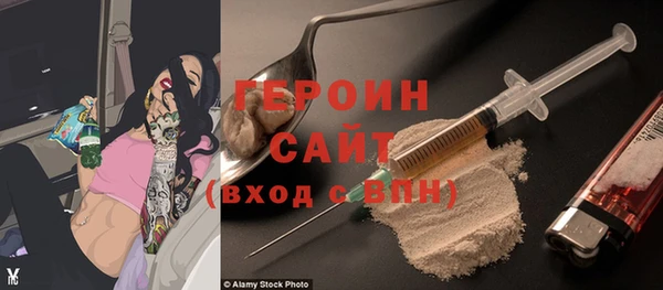 спиды Белокуриха