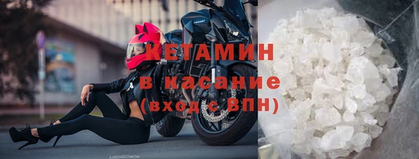 спиды Белокуриха