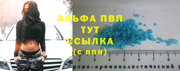герыч Белоозёрский