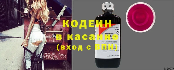 винт Беломорск