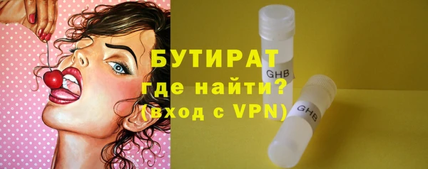 спиды Белокуриха