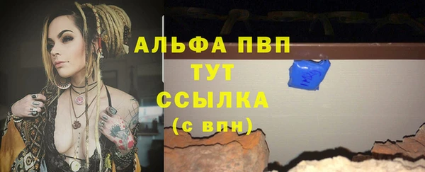 винт Беломорск