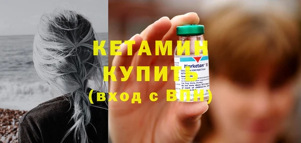 винт Беломорск