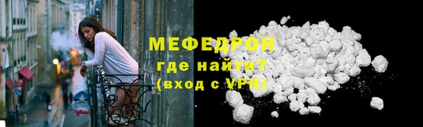 спиды Белокуриха