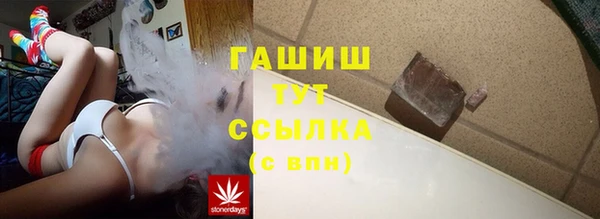 герыч Белоозёрский