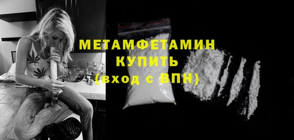 спиды Белокуриха