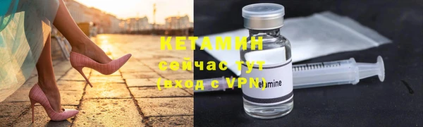 винт Беломорск