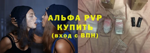 винт Беломорск