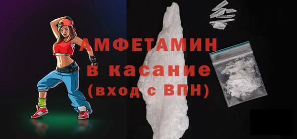 спиды Белокуриха