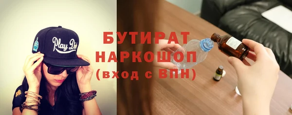 спиды Белокуриха