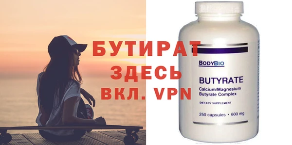 герыч Белоозёрский