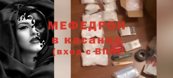 герыч Белоозёрский