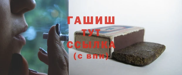 винт Беломорск