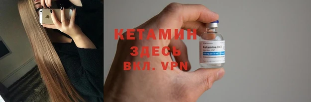 винт Беломорск