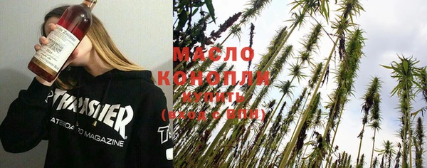 винт Беломорск