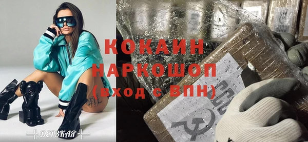 спиды Белокуриха