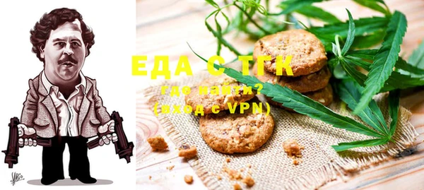 герыч Белоозёрский