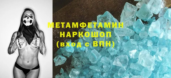 винт Беломорск