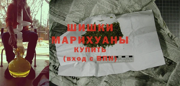 герыч Белоозёрский