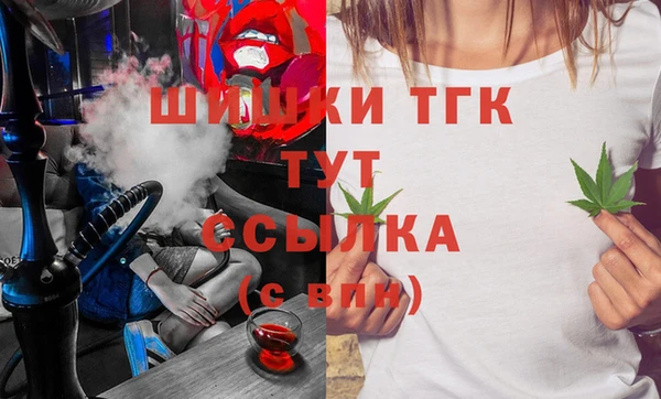 герыч Белоозёрский