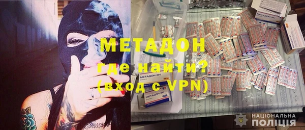 спиды Белокуриха