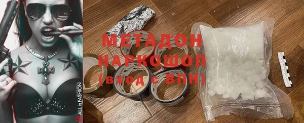 винт Беломорск