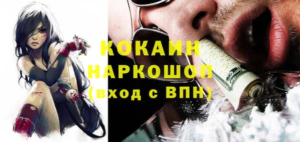 герыч Белоозёрский