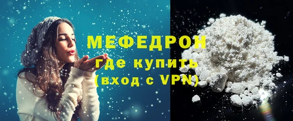 винт Беломорск