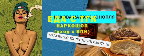 спиды Белокуриха