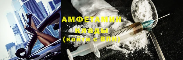 герыч Белоозёрский