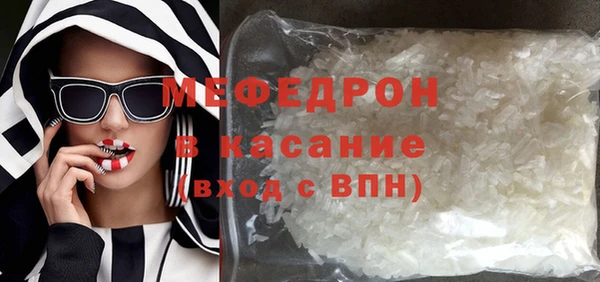 винт Беломорск