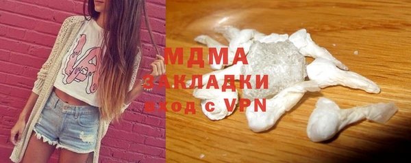 герыч Белоозёрский