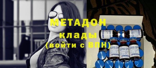 спиды Белокуриха