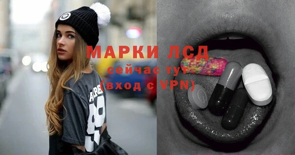 спиды Белокуриха