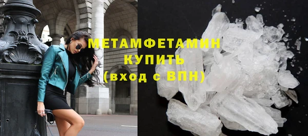 спиды Белокуриха