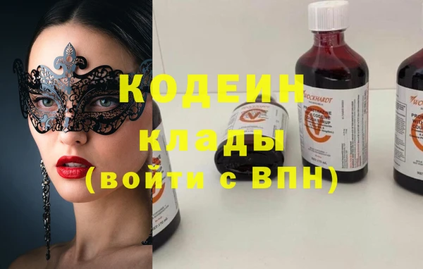 спиды Белокуриха
