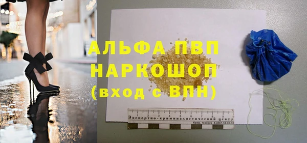 герыч Белоозёрский