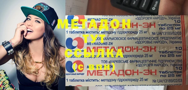 винт Беломорск