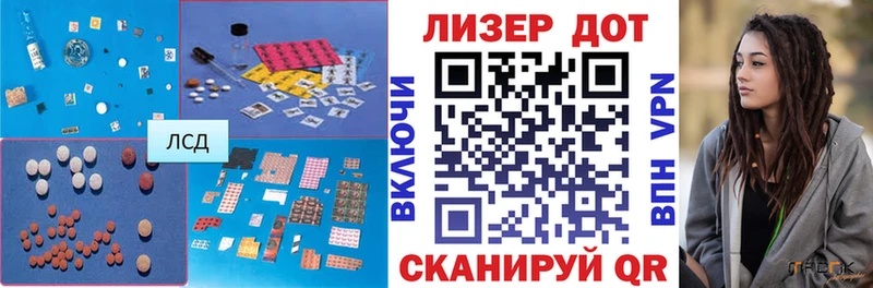 ЛСД экстази кислота Пугачёв