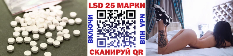Купить где  Пугачёв  Лсд 25 экстази ecstasy 
