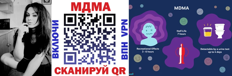Купить закладки  Пугачёв  МДМА Molly 