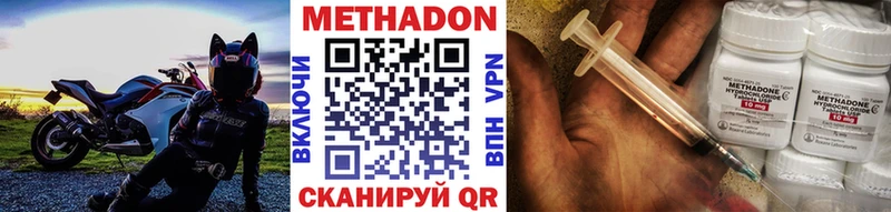 Купить  Пугачёв  МЕТАДОН кристалл 