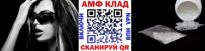 Купить  Пугачёв  Метамфетамин пудра 